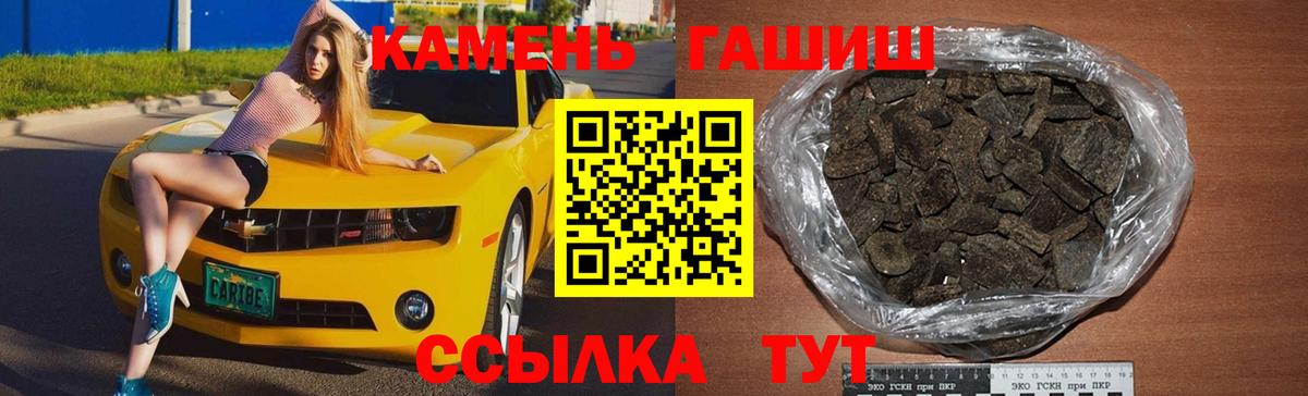 ГАШ 40% ТГК Новороссийск