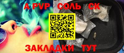 стаф Бузулук