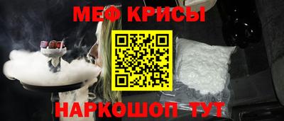 винт Бугуруслан