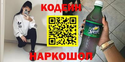 винт Бугуруслан