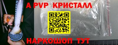 винт Бугуруслан