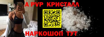 винт Бугуруслан