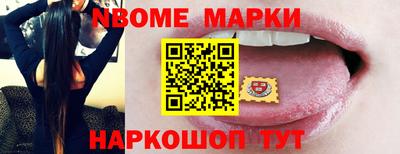 винт Бугуруслан