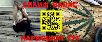 винт Бугуруслан