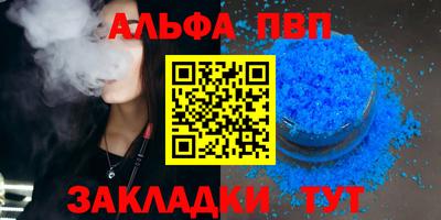стаф Бузулук