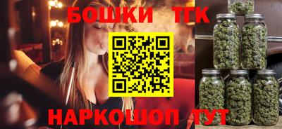 винт Бугуруслан