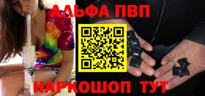 винт Бугуруслан
