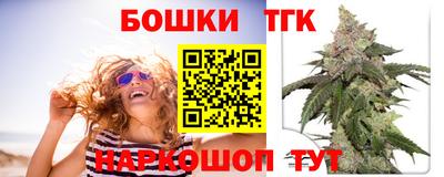 винт Бугуруслан