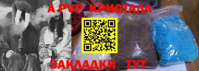 стаф Бузулук