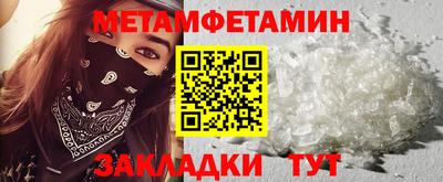 стаф Бузулук