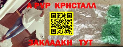 винт Бугуруслан