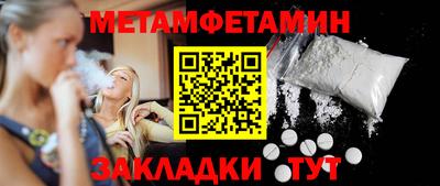 винт Бугуруслан