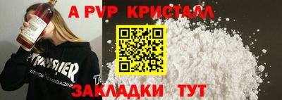 винт Бугуруслан