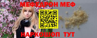 стаф Бузулук