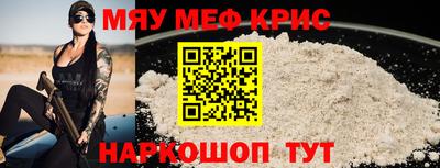 винт Бугуруслан