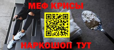 винт Бугуруслан