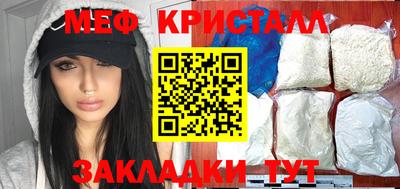 винт Бугуруслан