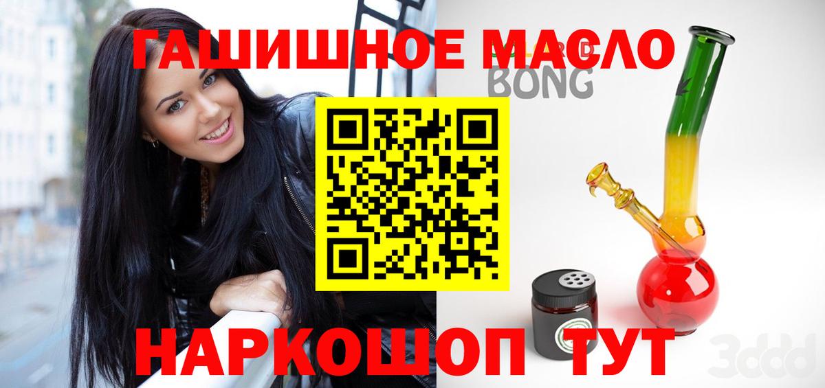 Новороссийск  Дистиллят ТГК Wax  Вход с VPN 